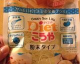 ダイエットこうやで黒ごまクッキー作り方1写真