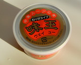 ほっかほか♡鶏だんごと大根のスープ作り方8写真