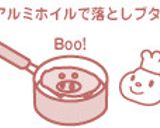これでOK!簡単美味しい!サバ味噌作り方2写真