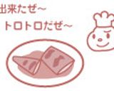 これでOK!簡単美味しい!サバ味噌作り方4写真