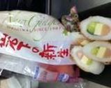 新生姜deチーカマ作り方3写真