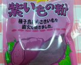 和風*さつまいもあんこロールケーキ作り方4写真