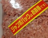 なすで簡単グラタン！お弁当にも作り方3写真