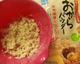 おから入り☆柿のﾊﾟｳﾝﾄﾞｹｰｷ作り方3写真