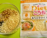 ダイエットこうやの和風麩ロランタン作り方1写真