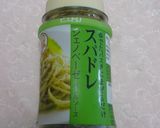 パスタソースで♪　バジルかにかまトースト作り方1写真