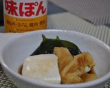 お豆腐とわかめと油揚げ３点おかず鍋作り方3写真