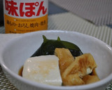 お豆腐とわかめと油揚げ３点おかず鍋作り方3写真