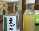 とっても体にいい♪フレンチドレッシング作り方2写真