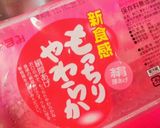 白菜とあつあげのたいたん作り方4写真