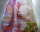 新生姜とホタテの炊き込みご飯作り方1写真
