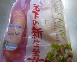 新生姜とホタテの炊き込みご飯作り方1写真