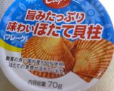 新生姜とホタテの炊き込みご飯作り方2写真
