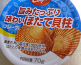新生姜とホタテの炊き込みご飯作り方2写真