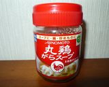 簡単！千切り白菜の豆乳スープ作り方5写真