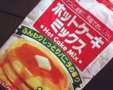 【改】にんじんホットケーキ作り方7写真