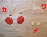 星のカービィ　キャラ弁（３キャラ）作り方9写真