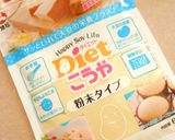 高野豆腐粉末入り★チーズケーキ作り方6写真