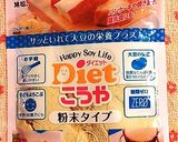 変幻自在♪のとり団子作り方4写真
