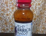 鶏と玉子の和風ドレッシング煮作り方4写真