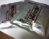母からの伝授！おいしい鳥の炊き込みご飯！作り方4写真