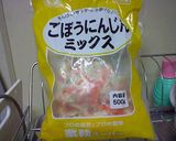 母からの伝授！おいしい鳥の炊き込みご飯！作り方5写真