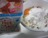 Dietこうやでヘルシーお好み焼き作り方3写真