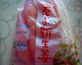ベジ寿司作り方1写真