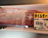 ハマチの漬け茶漬け作り方1写真