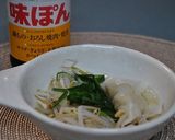 餃子とニラとモヤシの３点おかず鍋作り方3写真