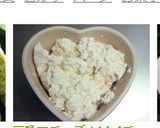 豆乳でチーズ☆ソイチーズforアレルギー作り方6写真