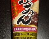 大麦粉のクレープ☆つぶあん＆バナナ包み作り方1写真