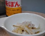 豚バラとゴボウと大根の３点おかず鍋作り方3写真