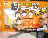 冬色★塩味噌ラーメン鍋作り方14写真