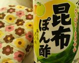 豚小間でミルフィーユ鍋♥にんにく風味作り方7写真