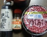 井村屋のゆであずきでシナモン味のドリンク作り方1写真