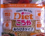 絶品！！お鍋に最適なヘルシー鶏団子☆作り方4写真