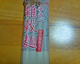 ズボラママの雑穀麺であっさりパスタ　　作り方1写真