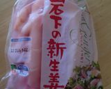 生姜ＩＮ☆ポカポカ雑炊作り方1写真