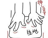 パリッとヴィエナローフ作り方4写真