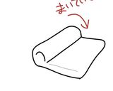 パリッとヴィエナローフ作り方5写真
