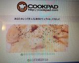 簡単！濃厚！プリっぷり！なエビマヨ作り方5写真