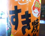 へるし～（？）丼作り方6写真
