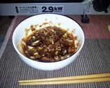 水菜湯豆腐作り方2写真