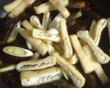 茄子の和風カレー煮込み作り方2写真