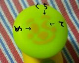 キャラ弁*簡単♪ハロウィンおばけchan作り方2写真