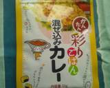 キャラ弁*ジャック・オ・ランタンおにぎり作り方1写真