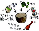 せりと塩をご飯に混ぜるだけ☆簡単せりご飯作り方2写真