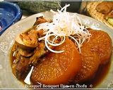 週末漁師〜俺の飴色ブリ大根〜イナダワラサ作り方18写真