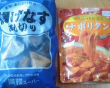 包丁不要！簡単☆冷凍揚げナスのピリ甘辛丼作り方1写真